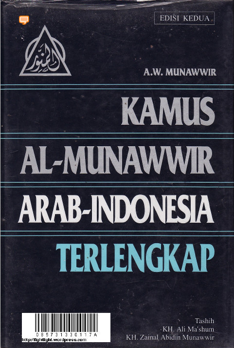 Kamus Al Munawwir Arab Indonesia